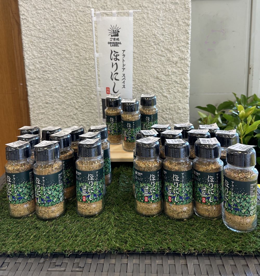 Popular Seasoning “Horinishi” with Limited Edition Kaiyo Town Label